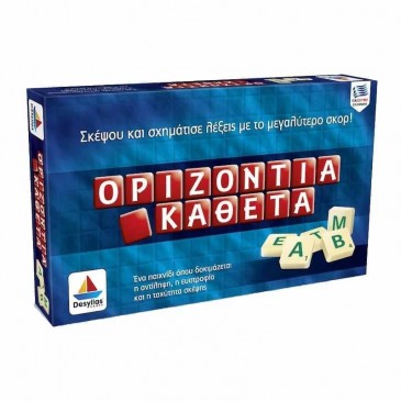 Επιτραπέζιο Οριζόντια-Κάθετα Desyllas 100531