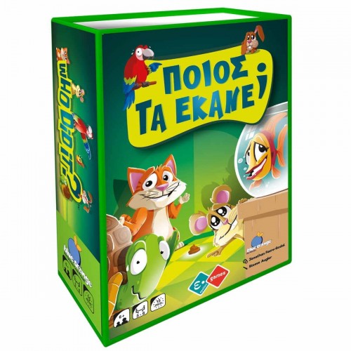 Επιτραπέζιο "Ποιος τα έκανε;" Egames 08301