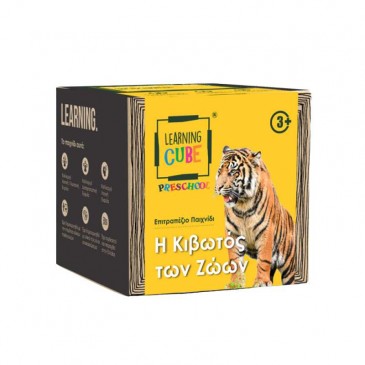Learning Cube Η Κιβωτός των Ζώων K-Toyz LC-04