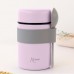 Βρεφικό Θερμός Φαγητού με Κουταλάκι 500ml Lilac Kiokids 5373