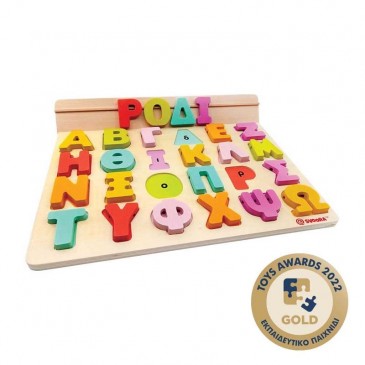 Παίζω με τα Γράμματα - Ελληνικό Ξύλινο Αλφάβητο και 50 Κάρτες Svoora 03002