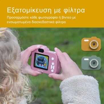 Παιδική Φωτογραφική Μηχανή Green Zazu ZA-CAMERA-02