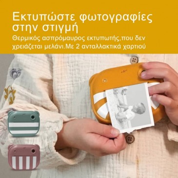 Παιδική Φωτογραφική Μηχανή με άμεση εκτύπωση Pink Zazu ZA-INSTCAM-03